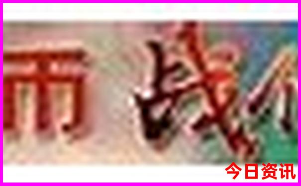 中国自驾游最佳路线图