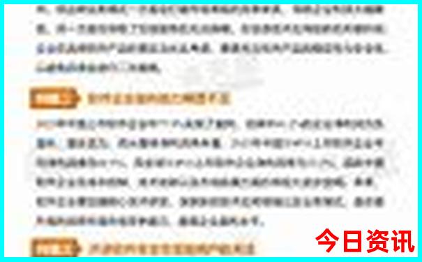 暑假沈阳旅游攻略