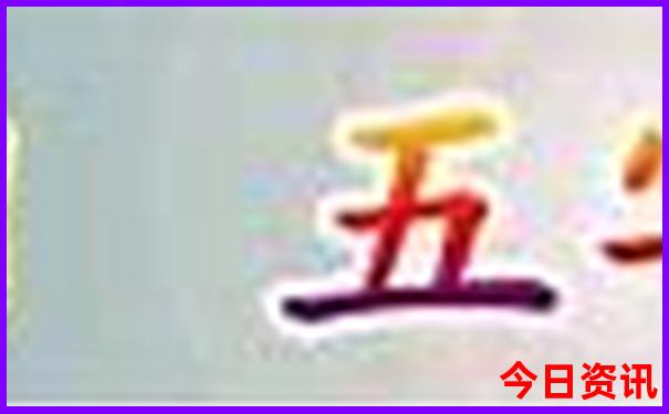 旅游成都攻略及路线