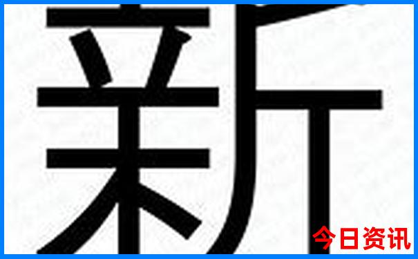 带孩子成都三日游最佳攻略