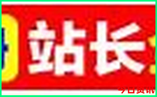 成都欢乐田园游玩攻略