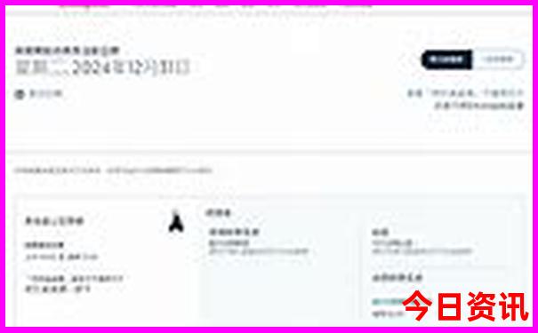 漠河到抚远旅游路线图