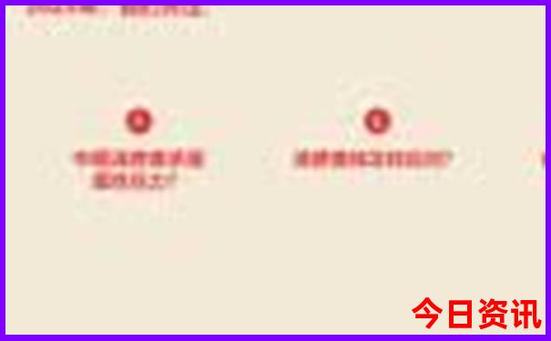 虎头旅游景区景点介绍