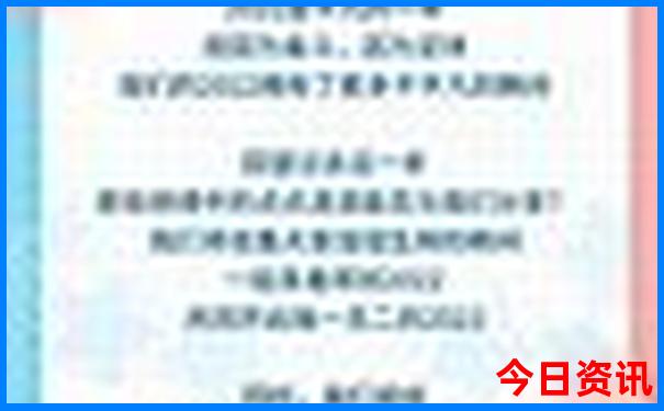 八月份最适合去哪里旅游