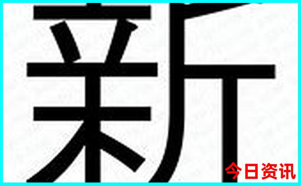 适合带孩子的亲子游攻略