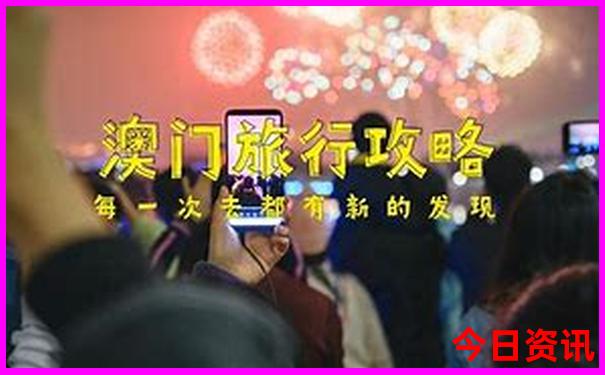 潮汕十大必去景点