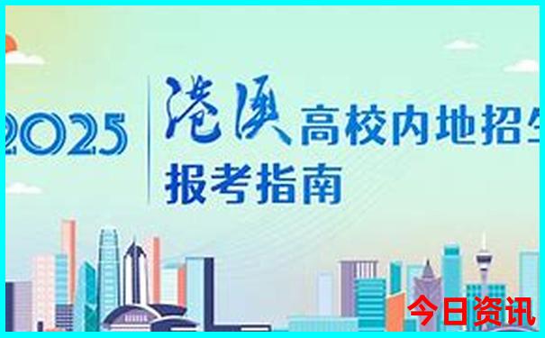 报团旅游在哪个app