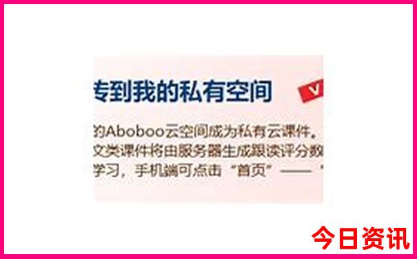 日照旅游攻略必玩的景点