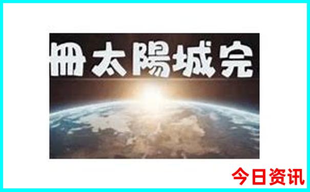 横店都有哪些景点