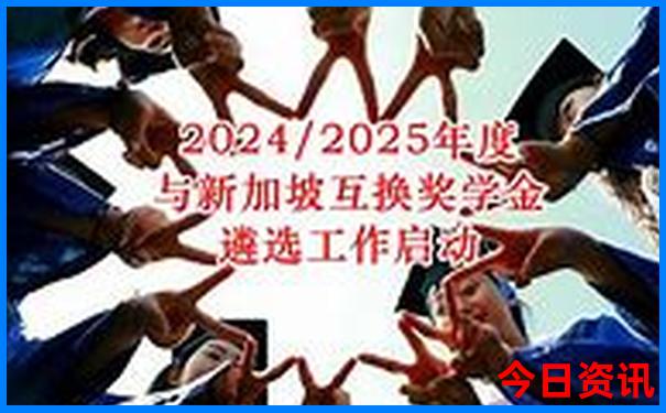 暑假适合去日本哪里玩