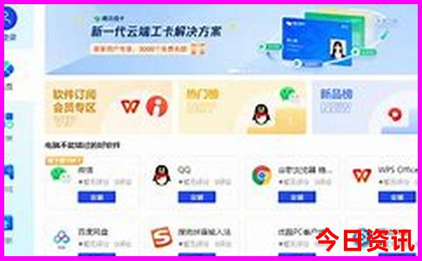 8月份适合旅游的城市
