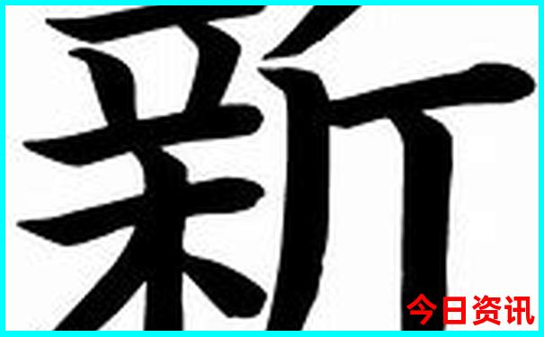管家婆一码一肖100准