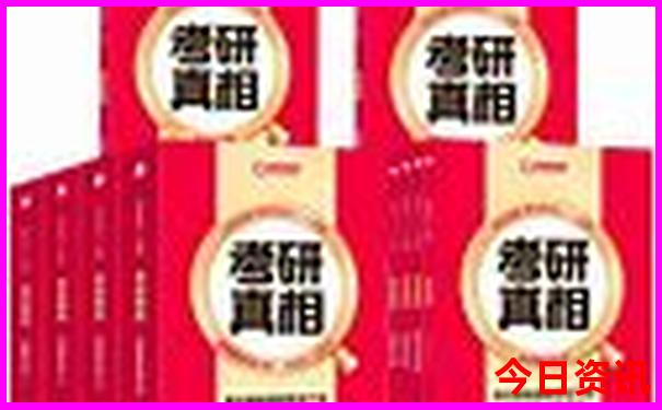 突尼斯旅游攻略必去景点