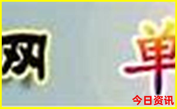 日本适合夏天去的地方