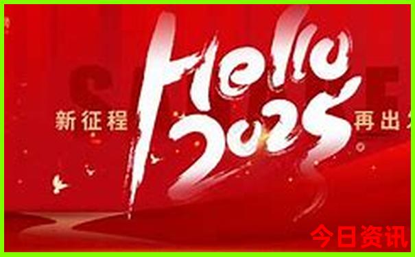 近期旅游最佳去处