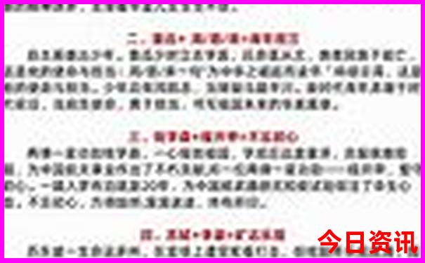 北京有什么好玩的地方旅游景点