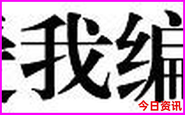 恩施适合老年人玩吗