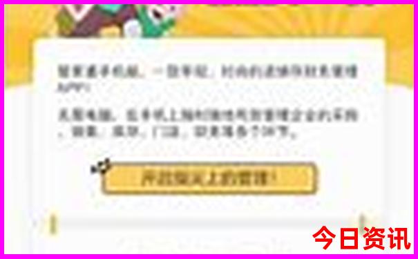 丹东红色旅游景点