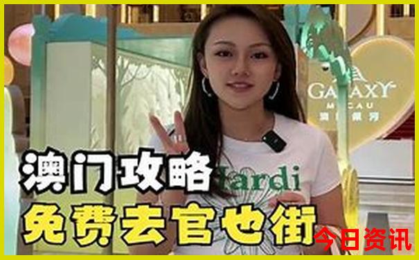 湖北省旅游城市排名