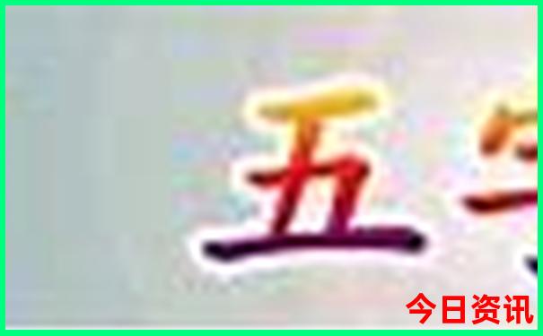 伊朗十大著名景点
