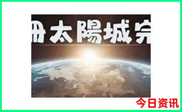 川西自驾五日游最佳路线攻略