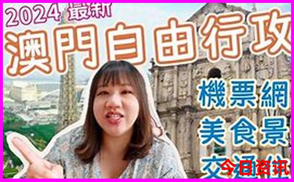 雄安新区游玩景点