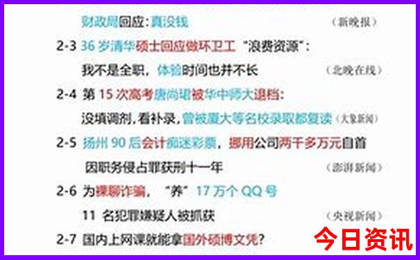 青山沟三个景区哪个最值得去