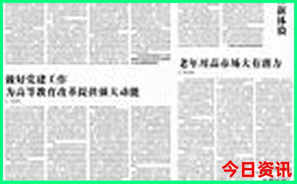 辽宁必去的10个景点