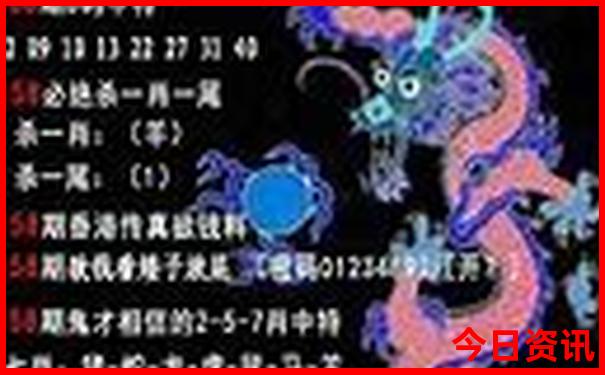 香港最快开奖六开彩结果是什么