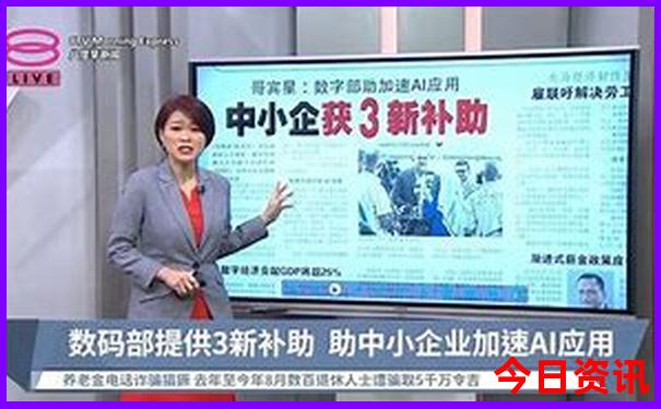 成都4天3晚旅游攻略