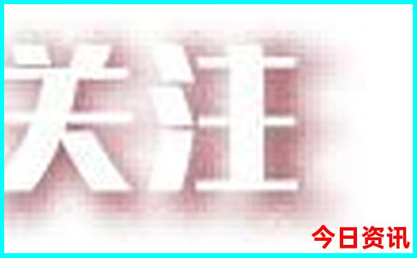 全国今天最热的城市