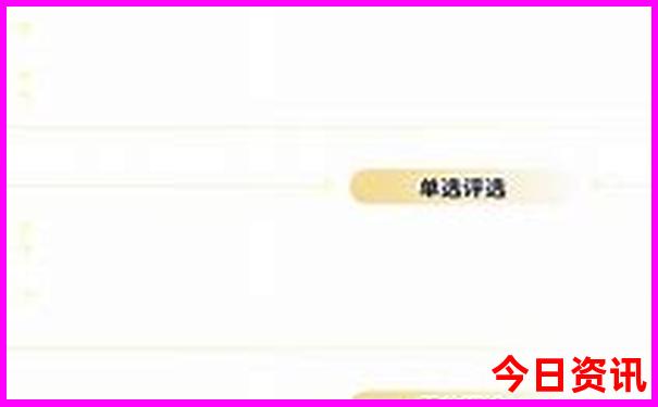 川西小众景点自驾游