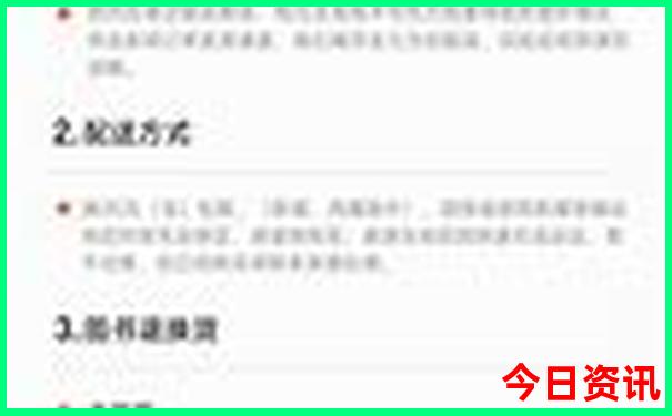 龙岩旅游景点大全排名