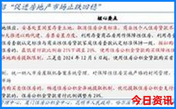 武汉到云南自驾游最佳路线怎么走