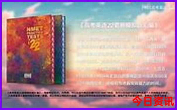 重庆到长白山旅游攻略