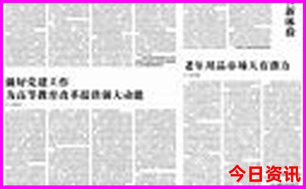 北京五星酒店排行榜前十名