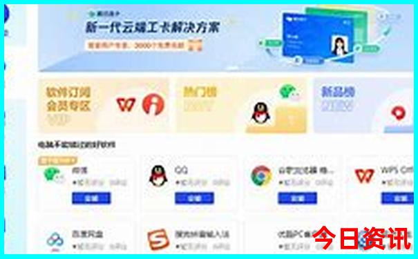旅游景点推荐6日游