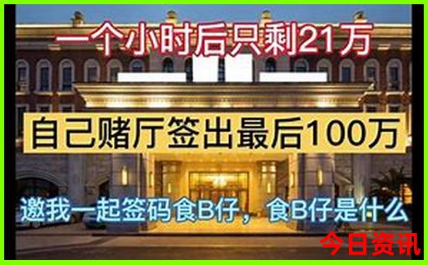 北京好的中学排名前十