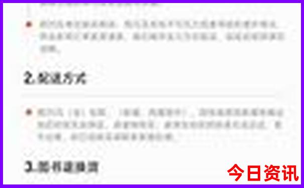 长白山亲子游攻略