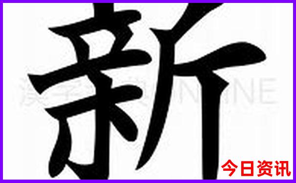 夏天中国最热的城市