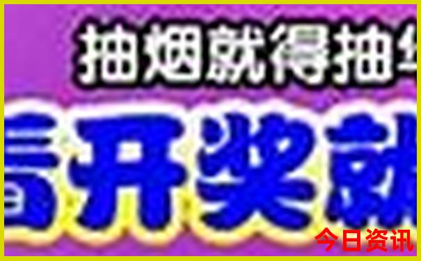 聊城十大aaaaa景区