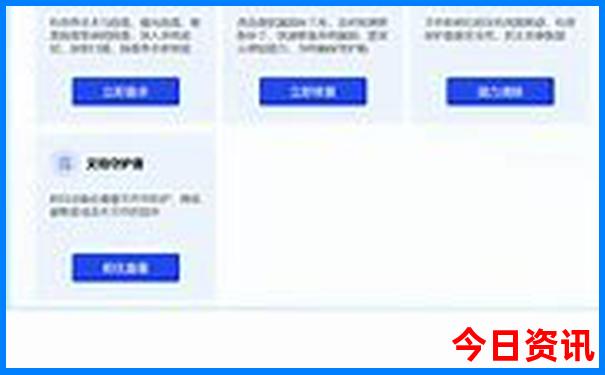周边游二日游最佳安排