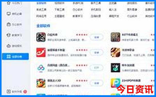 中国景点排名一览表