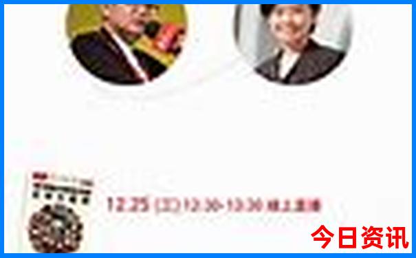 2025澳门一肖一码一中生肖卡