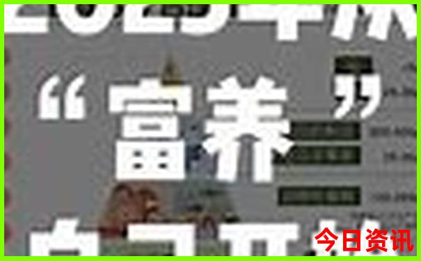 山东旅游攻略必去景点