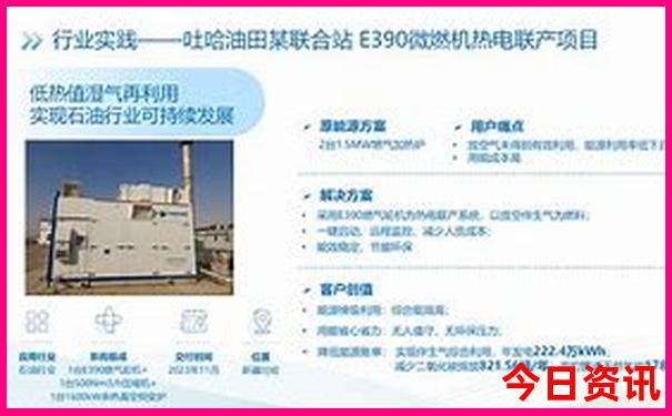 阿尔山十大著名景点