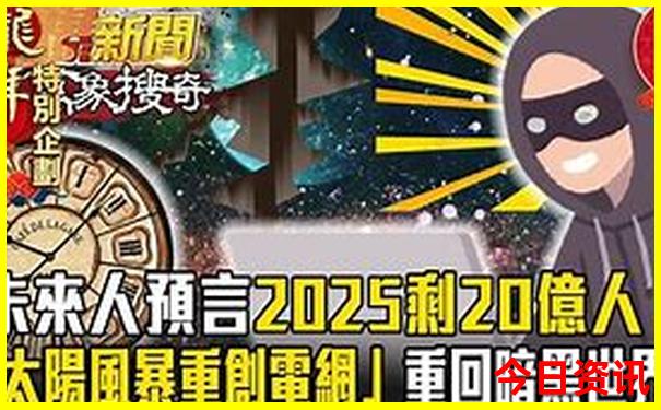 永州江永十大旅游景点