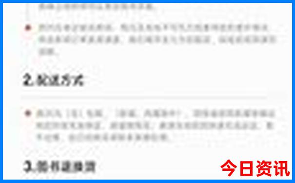 武汉黄鹤楼附近有什么景点