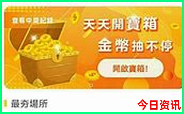 都江堰晚上耍妹子去哪儿玩好