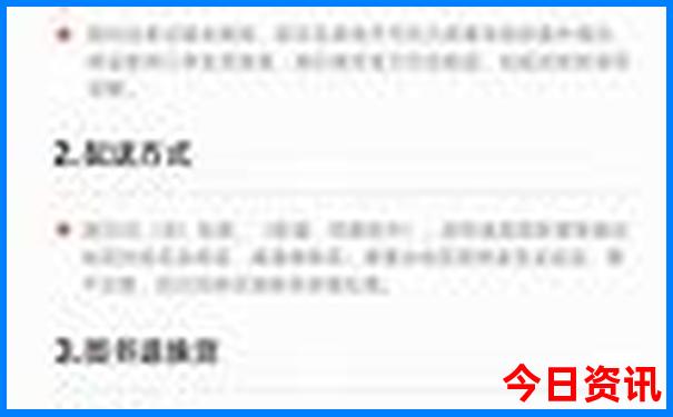 附近旅游的景点推荐